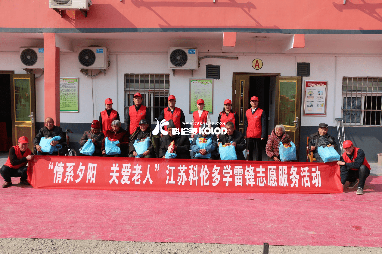 學(xué)習(xí)雷鋒好榜樣，志愿服務(wù)樹(shù)新風(fēng)