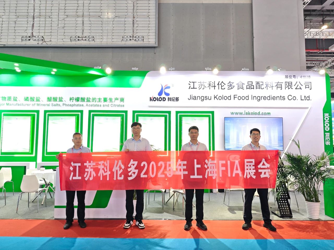 首日速遞|江蘇科倫多FIA2025展會(huì)首日盛況！