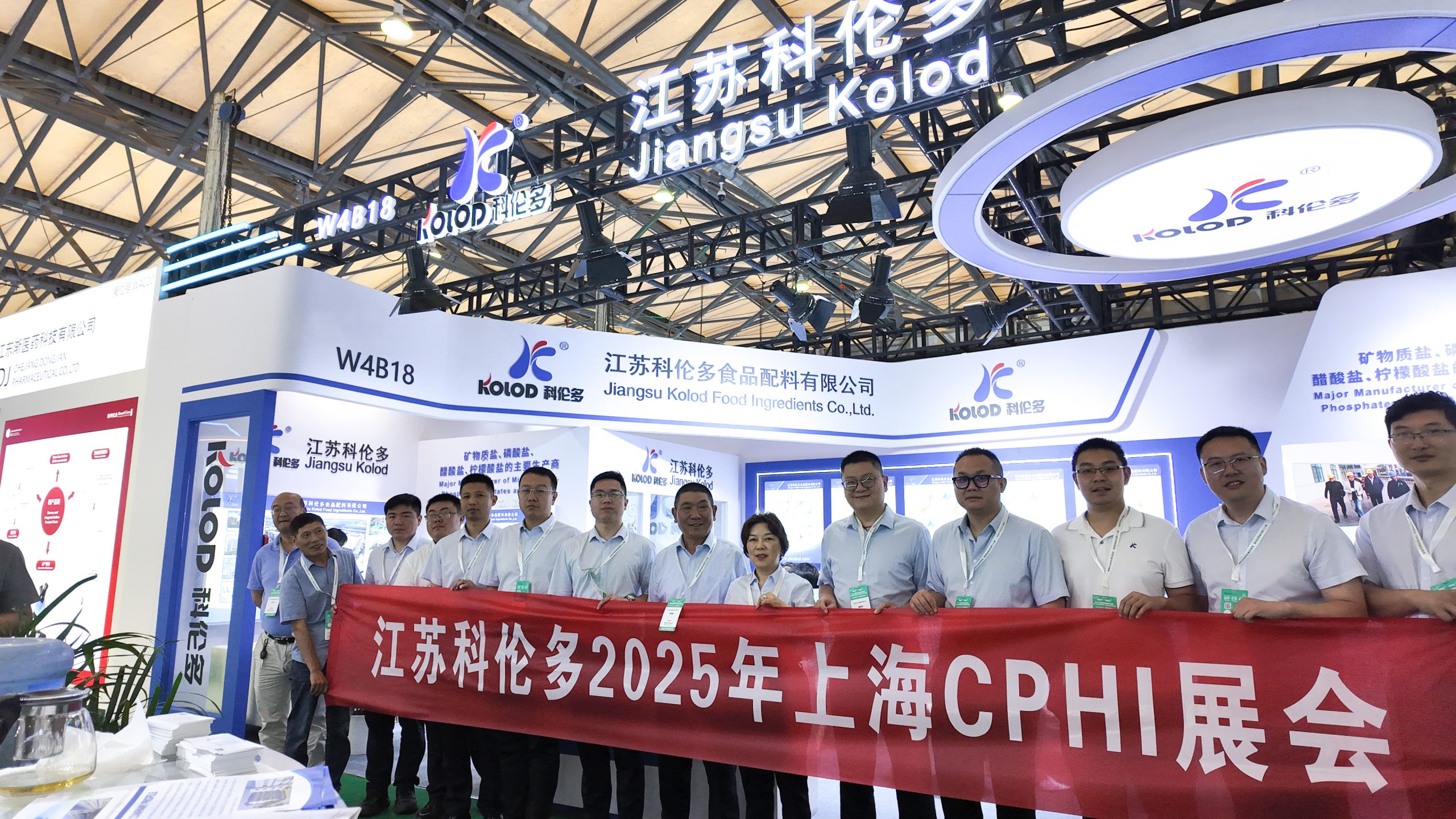 首日速遞|江蘇科倫多CPHI2025展會(huì)首日盛況！